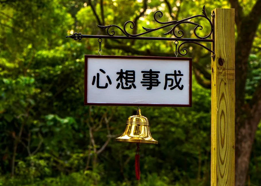 法语备考攻略：从入门到A2的完整路径
