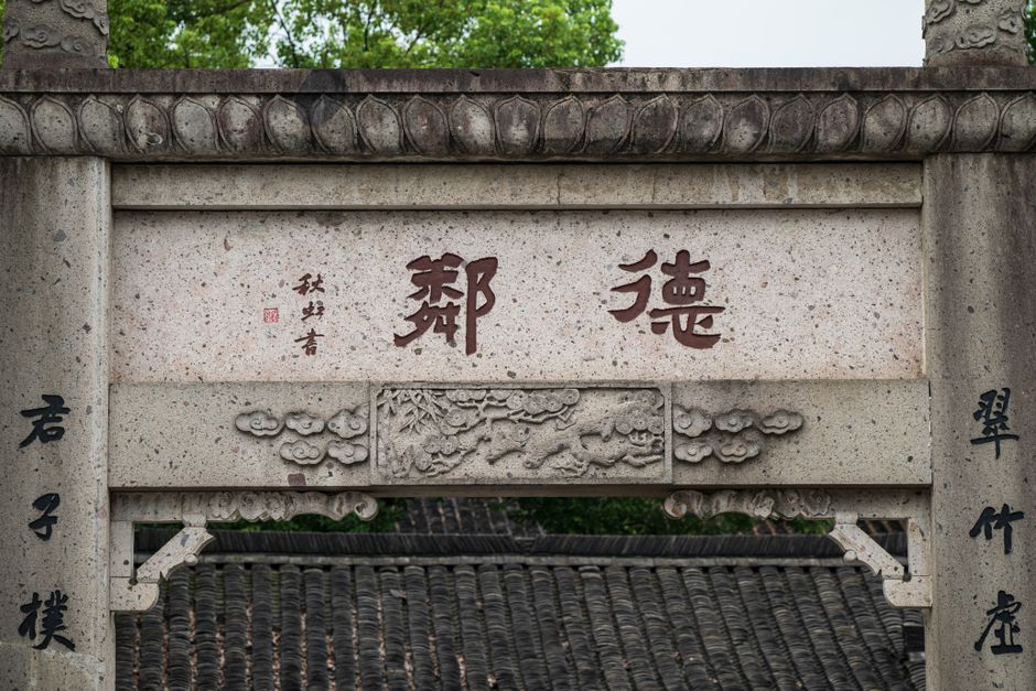 2026温州肯恩大学毕业生海硕申请指南